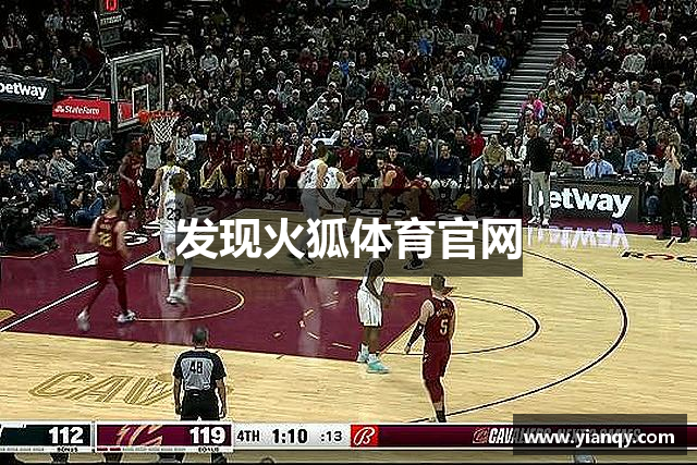 发现火狐体育官网